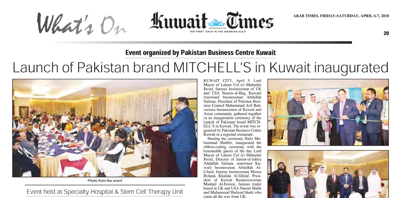 Pakistani Business Center Kuwait Organized The Inauguration Ceremony of the launch of Pakistani brand Mitchells in Kuwait